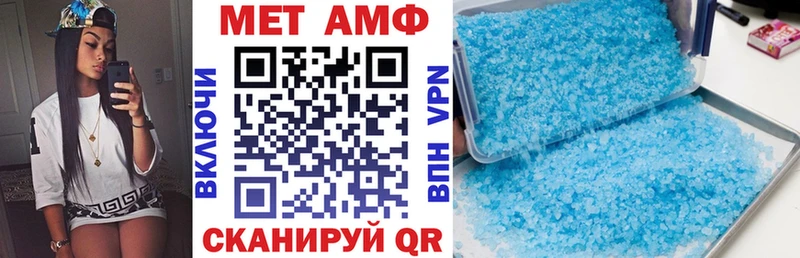 АМФ Premium  Юрюзань 