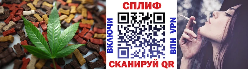 Печенье с ТГК конопля  Юрюзань 
