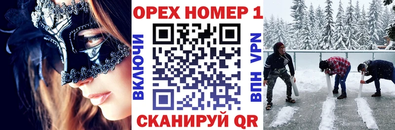 КОКАИН Перу hydra маркетплейс Юрюзань