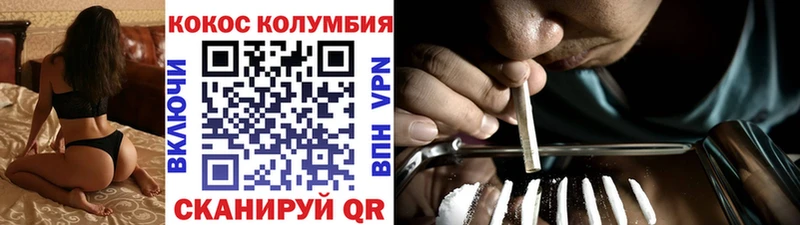 КОКАИН Fish Scale Юрюзань