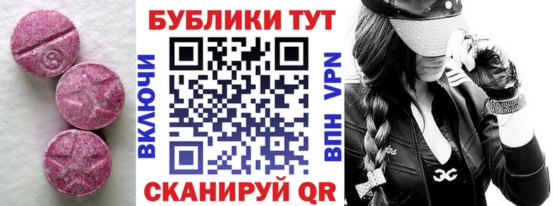 omg ссылки  Юрюзань  Ecstasy диски 