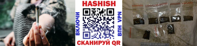 ГАШ ice o lator Юрюзань