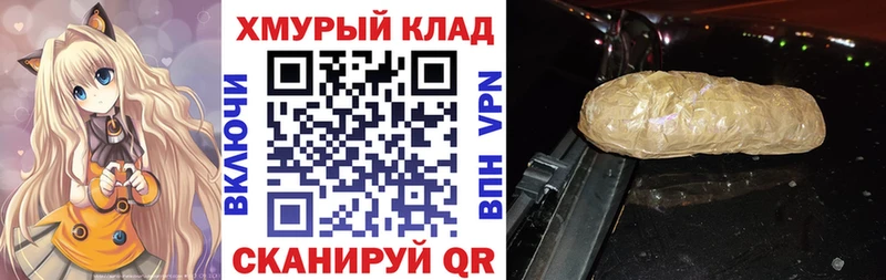 ГЕРОИН герыч  Юрюзань 