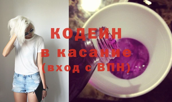 альфа пвп VHQ Алагир
