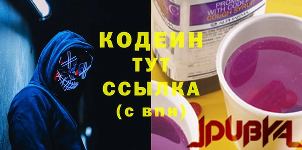 кокаин VHQ Магас