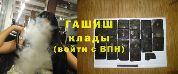 кокаин VHQ Магас