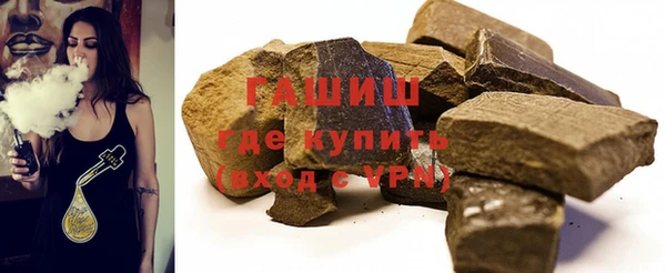 кокаин VHQ Магас