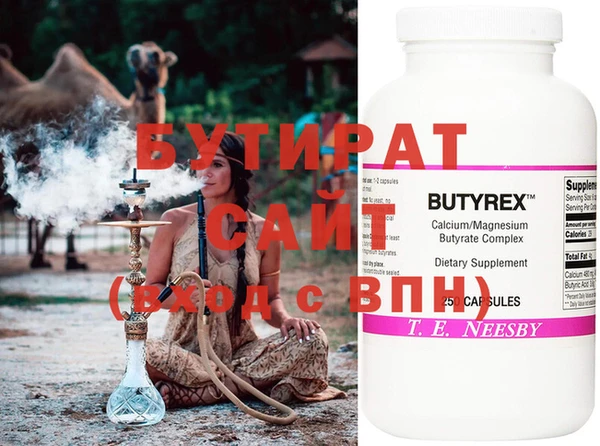 стаф Магадан