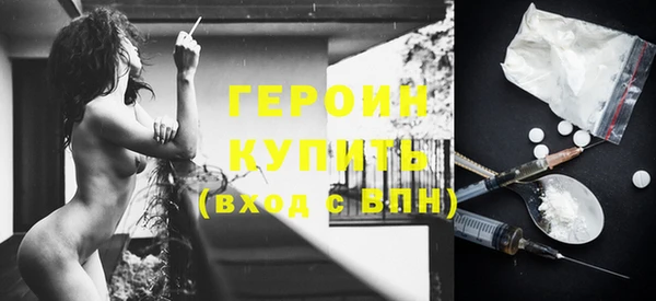 кокаин VHQ Магас
