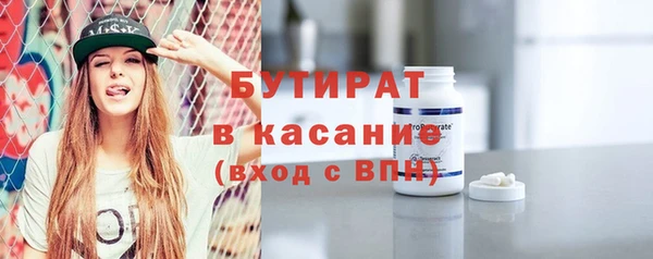 стаф Магадан