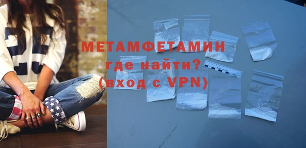 jwh Майский