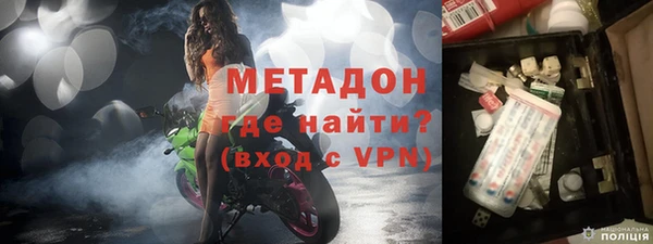 стаф Магадан