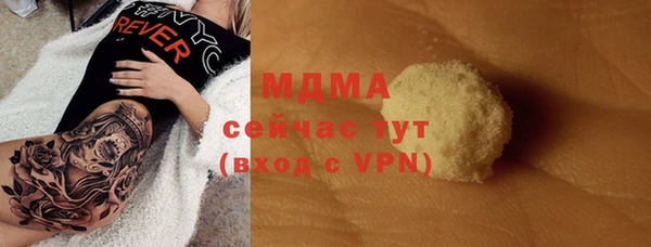 скорость Анжеро-Судженск