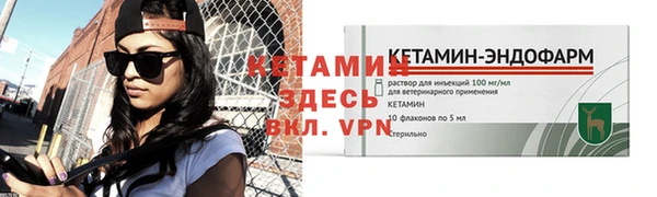 кокаин VHQ Магас