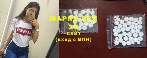 герыч Апатиты