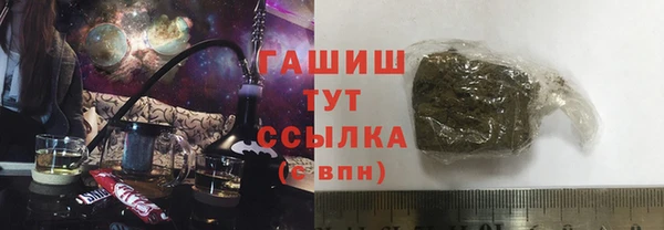 кокаин VHQ Магас