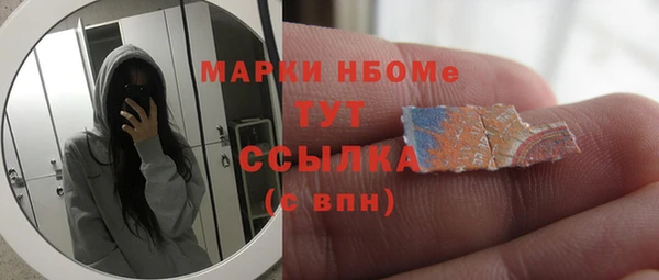 кокаин VHQ Магас