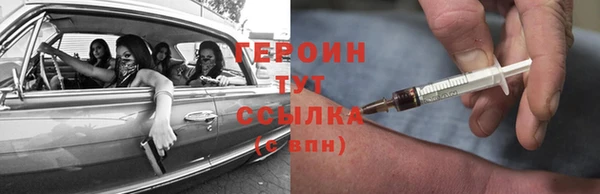 кокаин VHQ Магас
