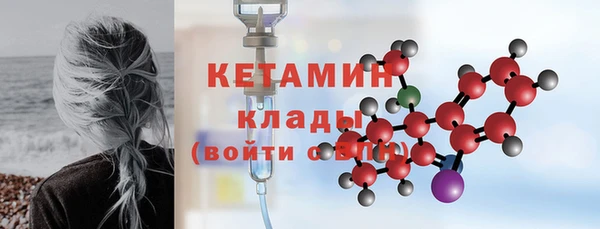 кокаин VHQ Магас