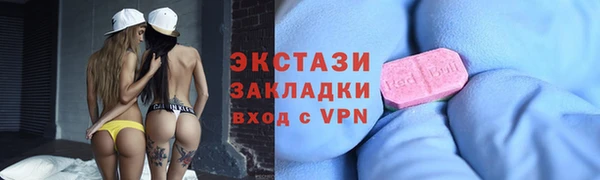 кокаин VHQ Магас