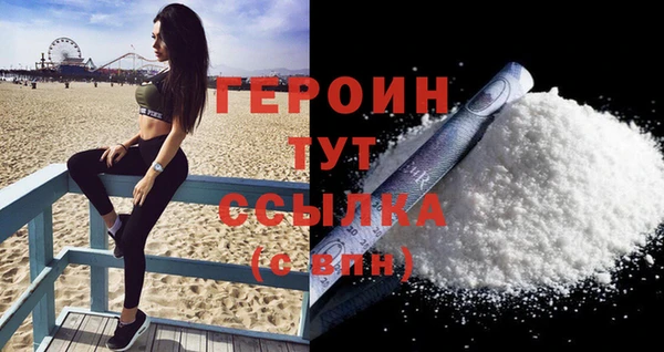 кокаин VHQ Магас