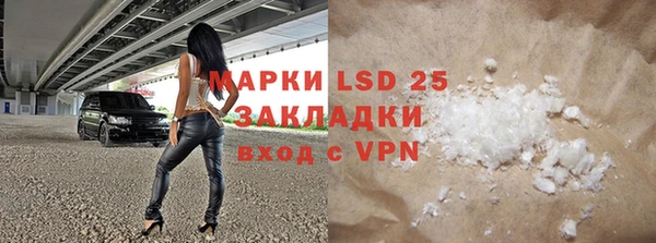 стаф Магадан