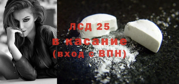 стаф Магадан