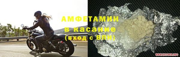 кокаин VHQ Анива