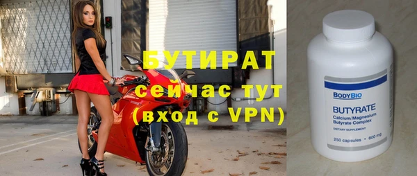 кокаин VHQ Магас