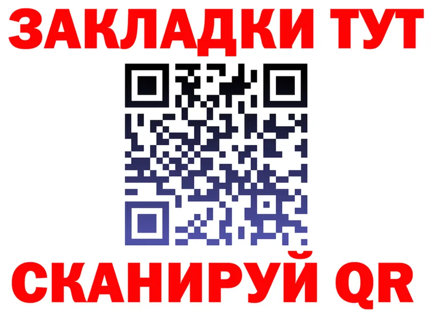 БУТИРАТ BDO зеркало это KRAKEN Юрюзань