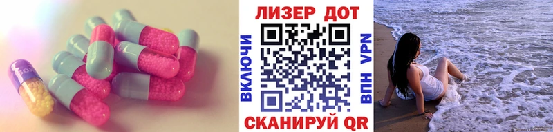 Лсд 25 экстази кислота ссылка на мегу рабочий сайт Юрюзань