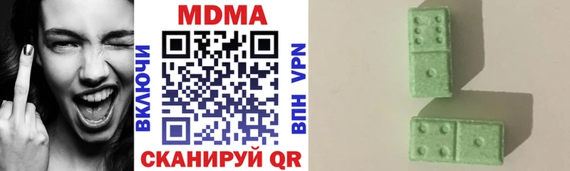 МДМА молли  блэк спрут   Юрюзань 