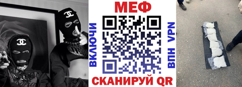 Меф кристаллы Юрюзань