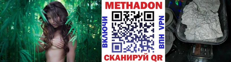 МЕТАДОН белоснежный Юрюзань