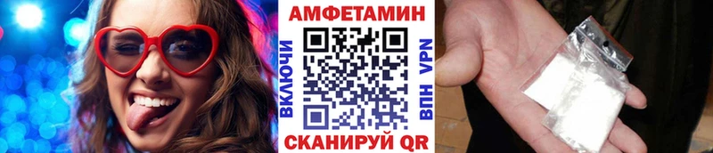 МЕТАМФЕТАМИН Methamphetamine  Юрюзань 