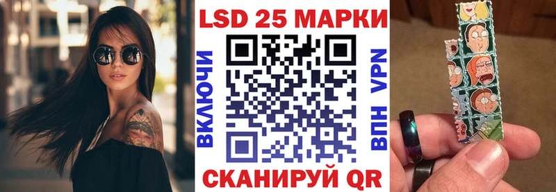 Марки NBOMe 1500мкг  Юрюзань 