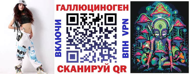 магазин продажи   Юрюзань  Галлюциногенные грибы MAGIC MUSHROOMS 